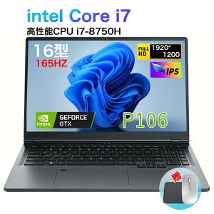 �y2026�V�o�ꁚOffice�t����3�N�ۏ؁z�m�[�g�p�\�R�� Windows11 �m�[�gPC �y�� �����\ intel Core i7-8750H�yNVIDIA P106 6G �O���t�B�b�N�`�b�v�z16�C���` ������ 8~32GB SSD128GB~1TB �t��HD�t�� IPS Web�J���� �Q�[