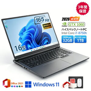 �y2026�V�o�ꁚOffice�t����3�N�ۏ؁z�m�[�g�p�\�R�� Windows11 �m�[�gPC �y�� �����\ intel Core i7-8750H�yNVIDIA GTX1060 6G �O���t�B�b�N�`�b�v�z16�C���` ������ 8~32GB SSD128GB~1TB �t��HD�t�� IPS Web�J���� �Q