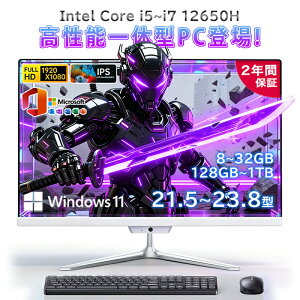 ̌^pc Vi ̌^p\R fXNgbvp\R 21.5C` 23.8C` fXNgbvp\R Ce Core i5 i7 [ 8~32GB SSD 128GB~1TB Windows 11 Office USB2.0 ̌^p\R  tH