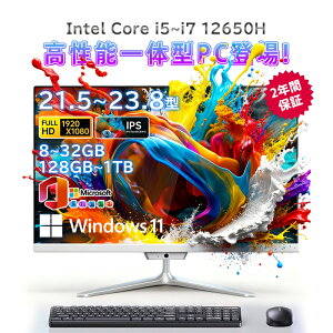 ̌^pc Vi ̌^p\R fXNgbvp\R 21.5C` 23.8C` fXNgbvp\R Ce Core i5 i7 [ 8~32GB SSD 128GB~1TB Windows 11 Office Bluetooth px USB3.0 WIFI 