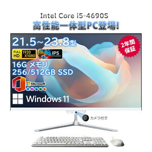 ̌^pc Vi ̌^p\R fXNgbvp\R 21.5C` 23.8C` fXNgbvp\R Ce Core i5-4690S [ 16GB SSD 256GB 512GB Windows 11 Office Bluetooth px USB WIFI 