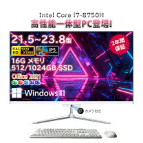 楽天市場】デスクトップパソコン 21.5インチ 新品の通販