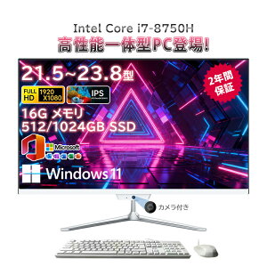̌^pc Vi ̌^p\R fXNgbvp\R 21.5C` 23.8C` fXNgbvp\R Ce Core i7-8750H [ 16GB SSD 512GB 1024GB Windows 11 Office Bluetooth px USB WIFI 