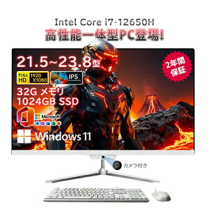 ̌^pc Vi ̌^p\R fXNgbvp\R 21.5C` 23.8C` fXNgbvp\R Ce Core i7-12650H [ 32GB SSD 1024GB Windows 11 Office Bluetooth px USB WIFI 