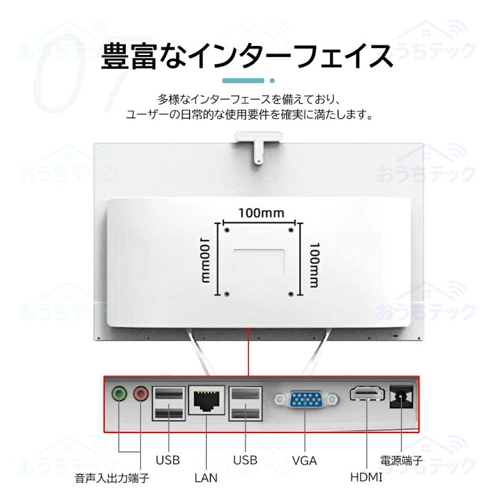 楽天市場】【2026最新型！☆キーボードマウスセット付属特典】一体型pc 