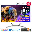＼期間限定P5倍！／2026最新型！★キーボードマウスセット付属特典】一体型pc デスクトップパソコン 新品 Windows11 Office搭載 23.8インチ インテル Intel Core i3/i5/i7 メモリー 8GB 16GB M.2 SSD 128GB~2048GB WIFI搭載 超薄 IPS フルHD液晶一体型 初期設定済み