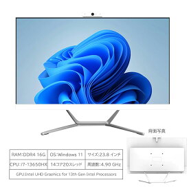 2026最新型！★キーボードマウスセット付属特典】一体型pc デスクトップパソコン 新品 Windows11 Office搭載 23.8インチ インテル Intel Core i3/i5/i7 メモリー 8GB 16GB M.2 SSD 128GB~2048GB WIFI搭載 超薄 IPS フルHD液晶一体型 初期設定済み