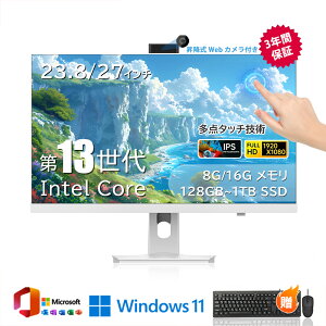 �_���Ԍ���P10�{�I �^�y2025�ŐV�^�I���^�b�`�p�l���z��̌^pc �f�X�N�g�b�v�p�\�R�� Windows11 Office���� �V�i �����ݒ�ς� 23.8�C���` 27�C���` �C���e�� Intel Core i5/i7 �������[ 8GB 16GB M.2 NVMe SSD 12