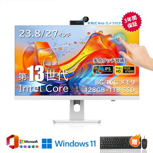 �y2025�ŐV�^�I��Office���ځz��̌^pc �f�X�N�g�b�v�p�\�R�� Windows11 �V�i �����ݒ�ς� 23.8�C���` 27�C���` �C���e�� Intel Core i5/i7 �������[ 8GB 16GB M.2 NVMe SSD 128GB~1024GB WIFI���� �^�b�`�p�l�� �t��