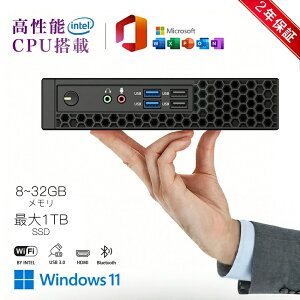 ミニPC minipc デスクトップパソコン パソコン 新品 Windows11 Office付き インテル Core i3-2350M~i5-13500H i7-10870H 256GB~1TB SSD DDR4 8~16GB メモリ デスクトップPC HDMI WiFi5/6 安い 激安 オフィス ゲーム 本体のみ