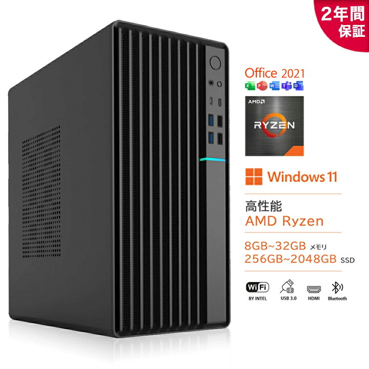 楽天市場】☆限定5%割引！デスクトップパソコン ゲーム デスクトップPC 