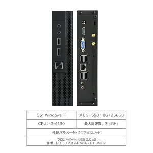 �_���Ԍ���P5�{�I�^�y2026�V�o��Eoffice2024�t���E3�N�ۏ؁z�~�jPC minipc �f�X�N�g�b�v�p�\�R�� ���^ �p�\�R�� �V�i Windows11 Office�t�� �C���e�� Core i3-4130 ������ 8GB M.2NVMe SSD 128GB~256GB �����ݒ�� 