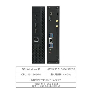 �_���Ԍ���P5�{�I�^�y2026�V�o��Eoffice�t���E3�N�ۏ؁z�~�jPC minipc �f�X�N�g�b�v�p�\�R�� ���^ �p�\�R�� �V�i Windows11 Office�t�� �C���e�� Core i5-4590s i5-12450H ������ 8GB 16GB M.2NVMe SSD 256GB 512GB ����