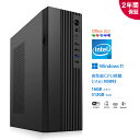 ＼翌日発送！／【2026新登場・office2024付き・2年保証】デスクトップパソコン 新品 パソコン Windows11 Office付き インテル Intel N5095 メモリ DDR4 16GB M.2NVMe SSD 512GB 初期設定済 小型 軽量 静音 高スペック 安い 激安