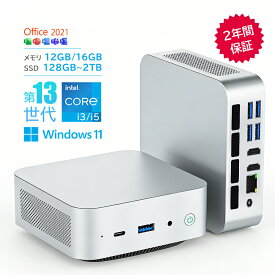 【2026新発売・office2024付き・DDR5高速メモリ】ミニPC minipc デスクトップパソコン 小型 パソコン 新品 Windows11 Office付き インテル Core i3-1215U i5-13420H メモリ 12GB/16GB M.2NVMe SSD 128GB~2TB 4K HD 3画面出力 軽量 WiFi6 静音 高スペック