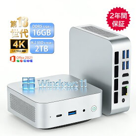 【2026新発売・office2024付き・DDR5高速メモリ】ミニPC minipc デスクトップパソコン 小型 パソコン 新品 Windows11 Office付き インテル Core i3-1215U i5-13420H メモリ 12GB/16GB M.2 SSD 128GB~2TB 4K HD 3画面出力 軽量 WiFi6 静音 高スペック