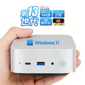【2026新発売・office2024付き・DDR5高速メモリ】ミニPC minipc デスクトップパソコン 小型 パソコン 新品 Windows11 Office付き インテル Core i3-1215U i5-13420H メモリ 12GB/16GB M.2 SSD 128GB~2TB 4K HD 3画面出力 軽量 WiFi6 静音 高スペック