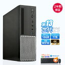 ★今なら5%割引！【2026新登場・office2024付き・2年保証】デスクトップパソコン ミニPC minipc 小型 PC パソコン 最新 Windows11 Office付き インテル Core i5-4590S~i7-13650HX メモリ DDR4 8GB 16GB M.2NVMe SSD 256GB~1TB DVDドライブ内蔵 初期設定済 静音 高スペック