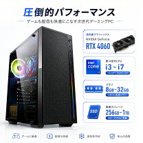 楽天市場】ゲーミングpc rtx4060の通販