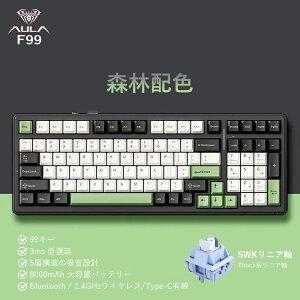 AULA F99 ���J�j�J���L�[�{�[�h ���C�����X�L�[�{�[�h �Q�[�~���O�L�[�{�[�h 99�L�[ US�z�� �p��z�� ���s�b�h�g���K�[ �������� ��x�� �É��݌v �m�u �z�b�g�X���b�v�Ή� 2.4GHz/Type-C/Bluetooth RGB