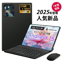 楽天市場】タブレットAndroid15の通販