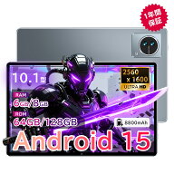 【スーパーSALE限定半額！】タブレット Android 15 新品 10.1インチ 大画面 2K解像度 2560*1600 Wi-Fiモ…