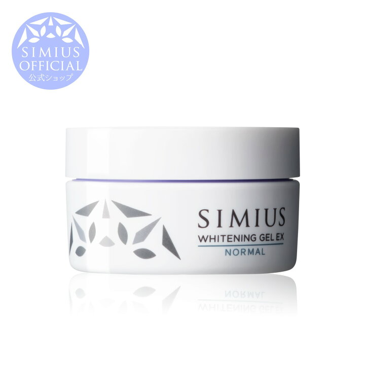 楽天市場】【公式】シミウス ジェル 医薬部外品 オールインワン ジェル  