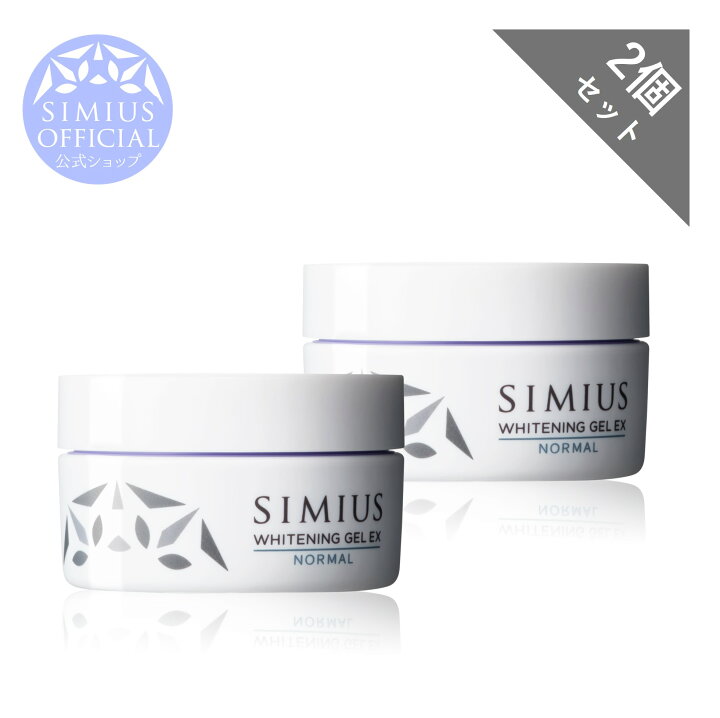 楽天市場】【15%OFFクーポン発行中】【シミウス公式】薬用 