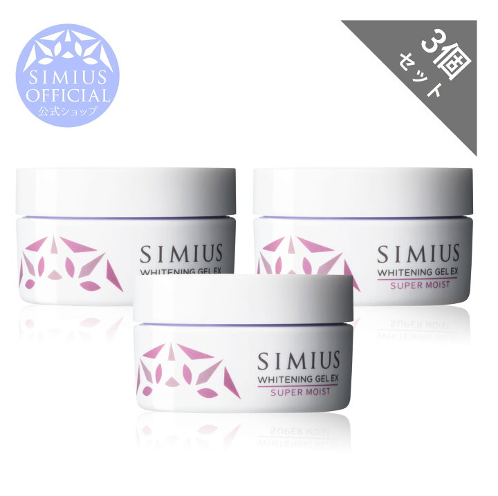 楽天市場】【15%OFF！】【公式】シミウス ジェル 医薬部外品 