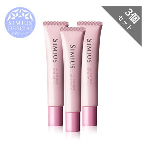 【本日限定P5倍】【公式】 シミウス 日焼け止め 【 UV 化粧 下地 美容液 美白 ハリ 】SPF50+ PA++++ SIMIUS