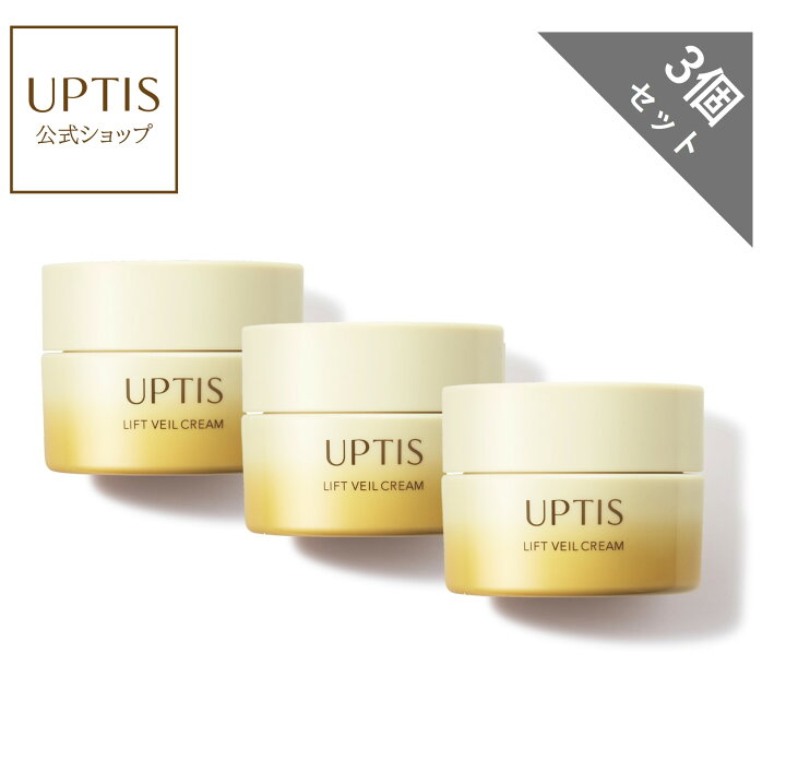 楽天市場】【39％OFF！】アプティス リフトヴェールクリーム N ヒト 