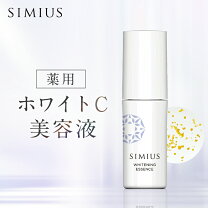 楽天市場】メビウス製薬 シミウスの通販 