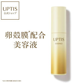 アプティス　卵殻膜※配合美容液 ※加水分解卵殻膜（保湿成分）配合　ハリ 弾力 たるみ 保湿