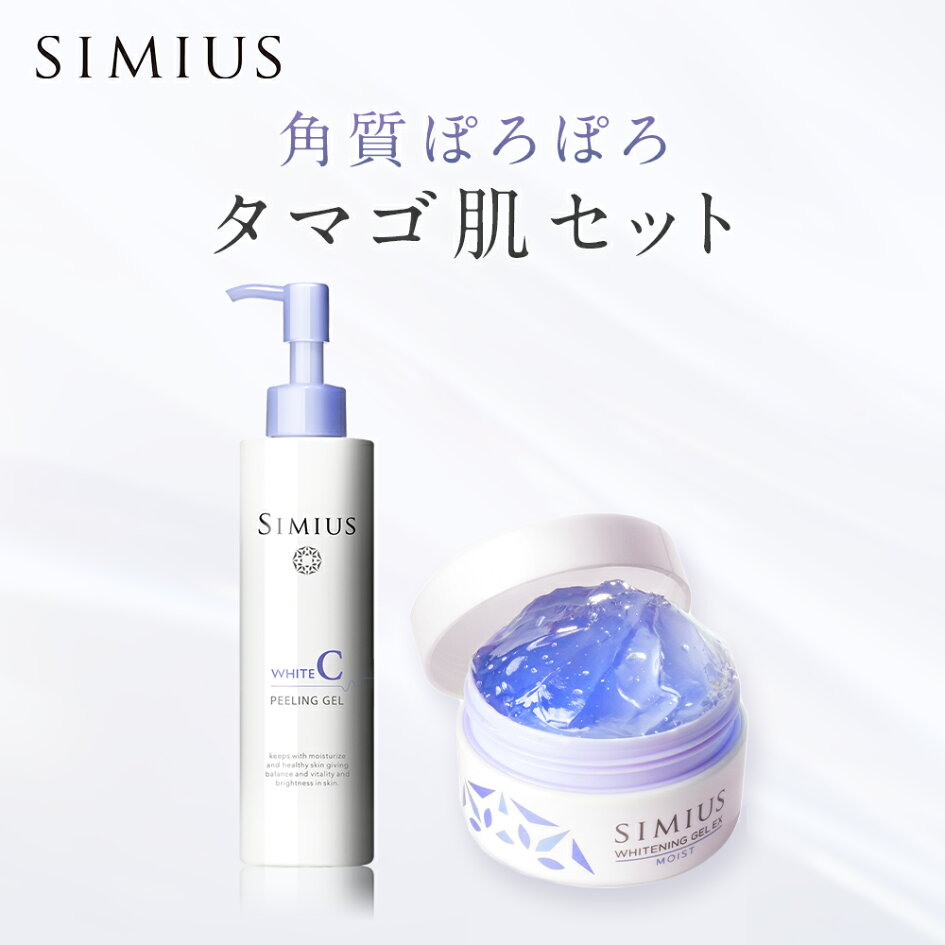 楽天市場 | シミウス公式 楽天市場店 - シミ・シワにこだわりの化粧品 