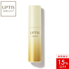 【15%OFF！】アプティス　卵殻膜※配合美容液 ※加水分解卵殻膜（保湿成分）配合　ハリ 弾力 たるみ 保湿