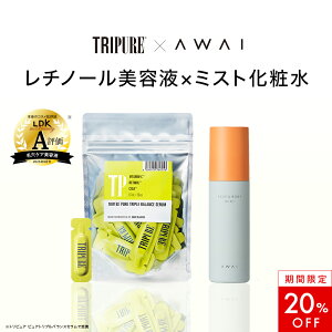 y20%OFFN[|szTRIPURE L Zbgy`m[et×~Xgϐ ԁz `m[ r^~C CICA et ь ьPA ьJ V L  ێ r 