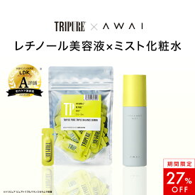 【27％OFF！】TRIPURE キメ整う 潤い美肌セット【レチノール美容液×ミスト化粧水 柑橘】 レチノール ビタミンC CICA 美容液 毛穴 毛穴ケア 毛穴開き シワ キメ おすすめ 保湿 肌荒れ 乾燥肌 高濃度 バランスセラム 導入美容液 スキンケア 化粧水 シカ 植物エキス 20代 30代