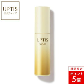 【本日限定P5倍】アプティス　卵殻膜※配合美容液 ※加水分解卵殻膜（保湿成分）配合　ハリ 弾力 たるみ 保湿