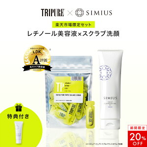 y20%OFFN[|szTRIPURE ь2XebvPAZbgy`m[et×XNuz `m[ r^~C CICA et ь ьPA ьJ V L  ێ r 