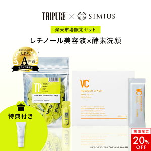 y20%OFFN[|szTRIPURE ьW΍Zbgy`m[et×yfz `m[ r^~C CICA et ь ьPA ьJ V L  ێ r 