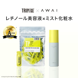 TRIPURE キメ整う 潤い美肌セット【レチノール美容液×ミスト化粧水 柑橘】 レチノール ビタミンC CICA 美容液 毛穴 毛穴ケア 毛穴開き シワ キメ おすすめ 保湿 肌荒れ 乾燥肌 高濃度 バランスセラム 導入美容液 スキンケア 化粧水 シカ 植物エキス 20代 30代