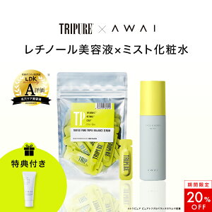 yXg5ԌI20%OFFN[|szTRIPURE L Zbgy`m[et×~Xgϐz `m[ r^~C CICA et ь ьPA ьJ V L  