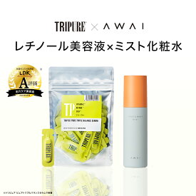 TRIPURE キメ整う 潤い美肌セット【レチノール美容液×ミスト化粧水 蜜花】 レチノール ビタミンC CICA 美容液 毛穴 毛穴ケア 毛穴開き シワ キメ おすすめ 保湿 肌荒れ 乾燥肌 高濃度 バランスセラム 導入美容液 スキンケア 化粧水 シカ 植物エキス 20代 30代