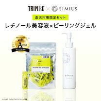 楽天市場】シミウス ピーリングジェルの通販