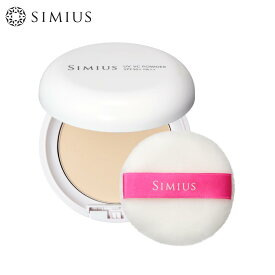 【公式】シミウス UVフェイスパウダー SPF50+ PA++++【高機能UVカット＆保湿パウダー】紫外線予防 化粧直し 日焼け止め 美容成分配合 乾燥 シミ くすみ 毛穴カバー ノーファンデ コンパクト