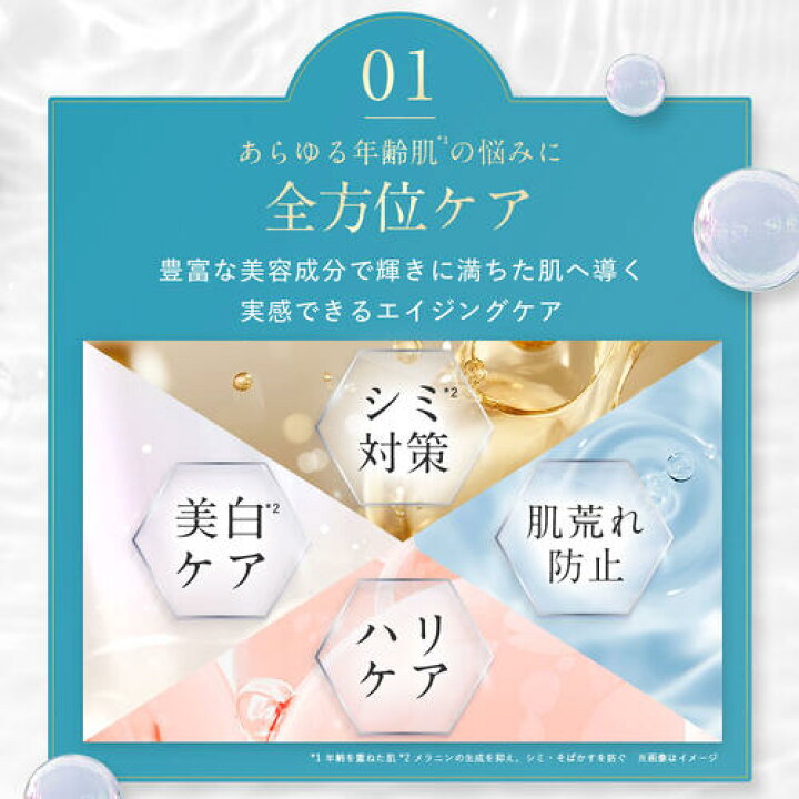 楽天市場】【本日限定P5倍】【公式】シミウス ジェル 医薬部外品  