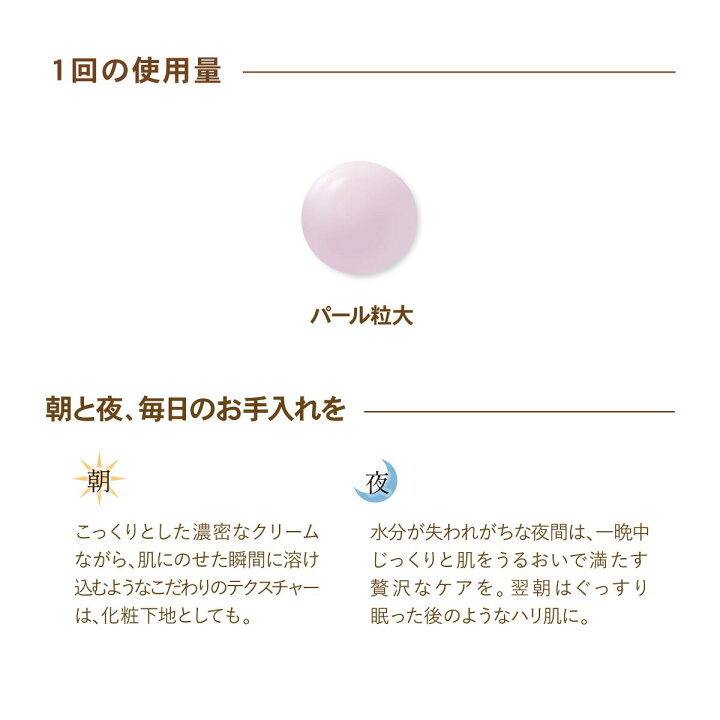 楽天市場】【39％OFF！】アプティス リフトヴェールクリーム N ヒト 