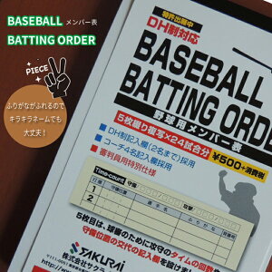 싅 R o[\ PROMARK v}[N o[\ 5 24 LLl[ɂΉ Rp ʎdl