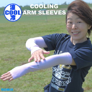 A[Jo[ uv ⊴ X|[c ڐG⊴ ubN sN p[v zCg Xgb` ݌Ɍ ROMIX NbN|Xg