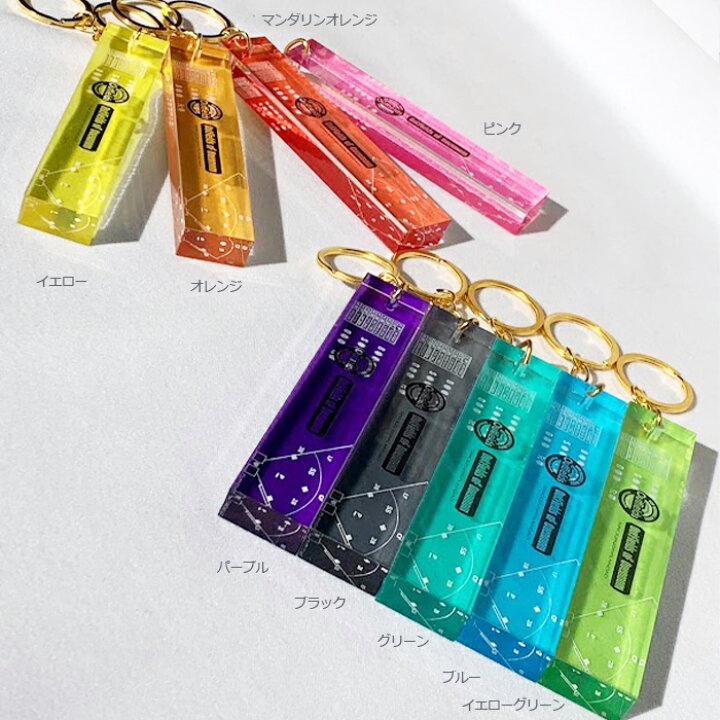 楽天市場】クリアキーホルダー おすすめ アクリル 9カラー ホテルキー 透明 Bタイプ ゴールドパーツ シルバーパーツ Outfields クリックポスト : 応援マム 楽天市場】クリアキーホルダー おすすめ アクリル 9カラー ホテルキー 透明 Bタイプ ゴールドパーツ シルバーパーツ Outfields クリックポスト : 応援マム